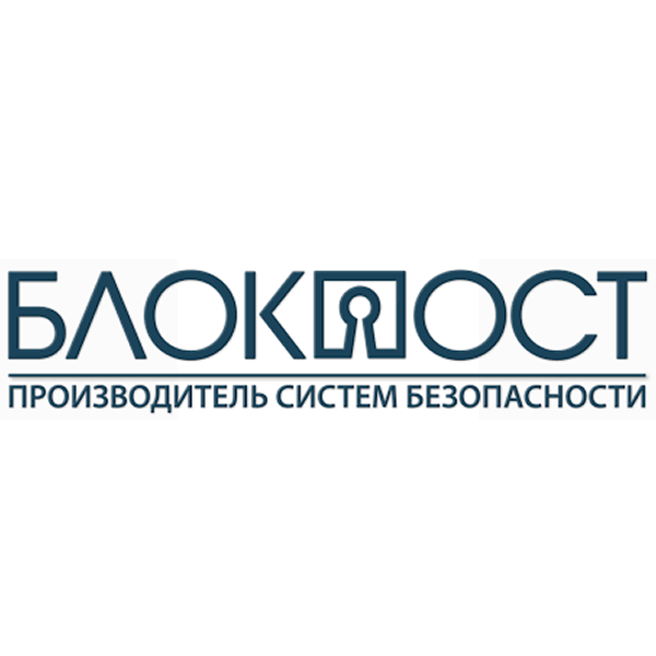 БЛОКПОСТ полноростовые