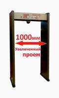 Арочный металлодетектор A600, увеличенный проём для удобного прохода