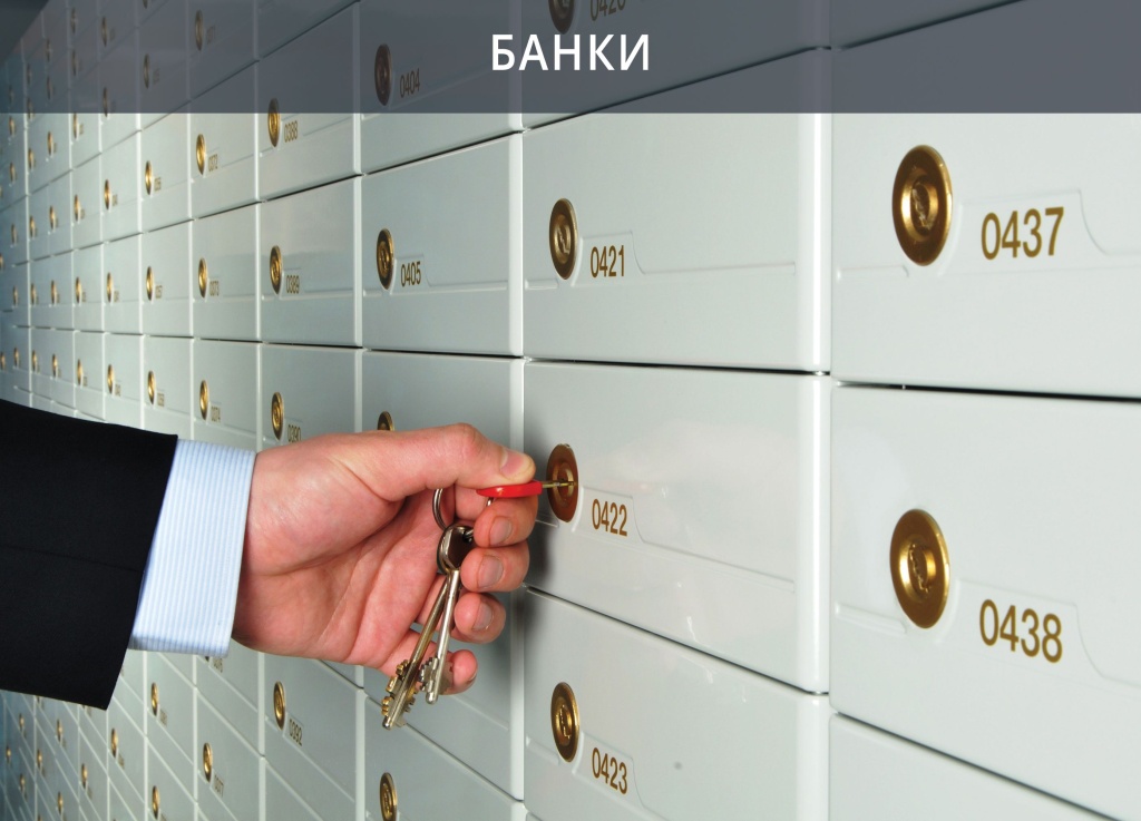 10-Bank.jpg 10-Bank.jpg