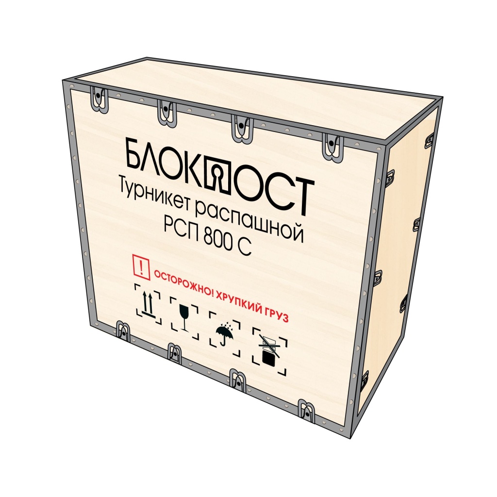 Korob_RSP_800C.jpg Korob_RSP_800C.jpg