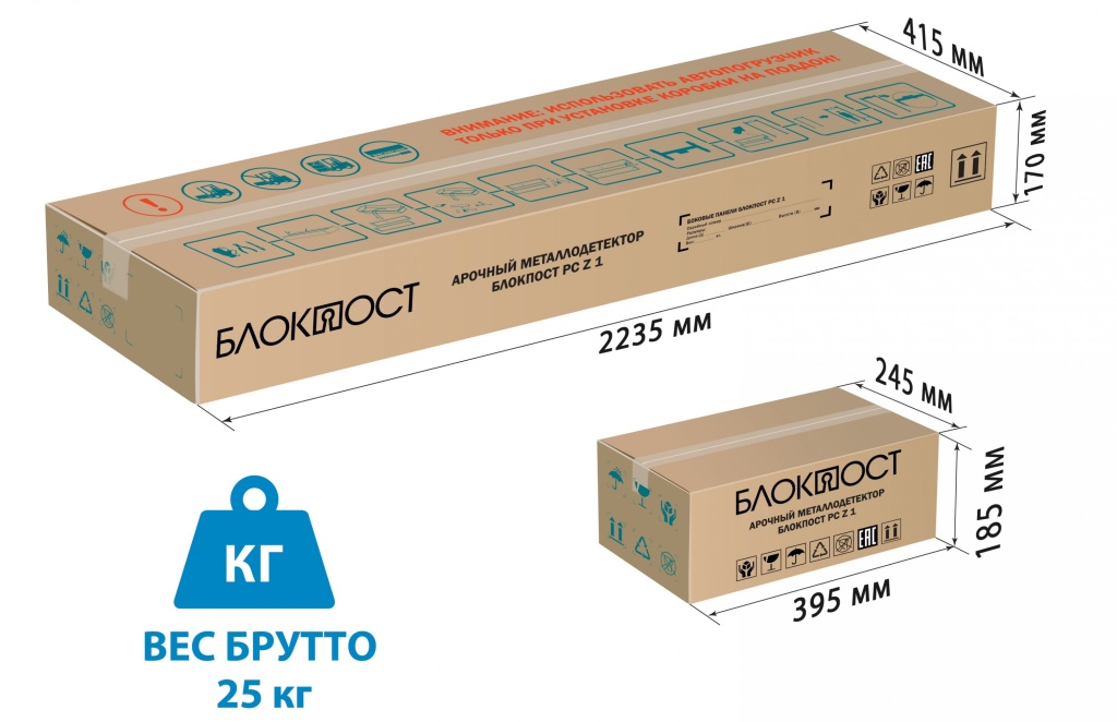 PCZ-1-korobka-.jpg PCZ-1-korobka-.jpg