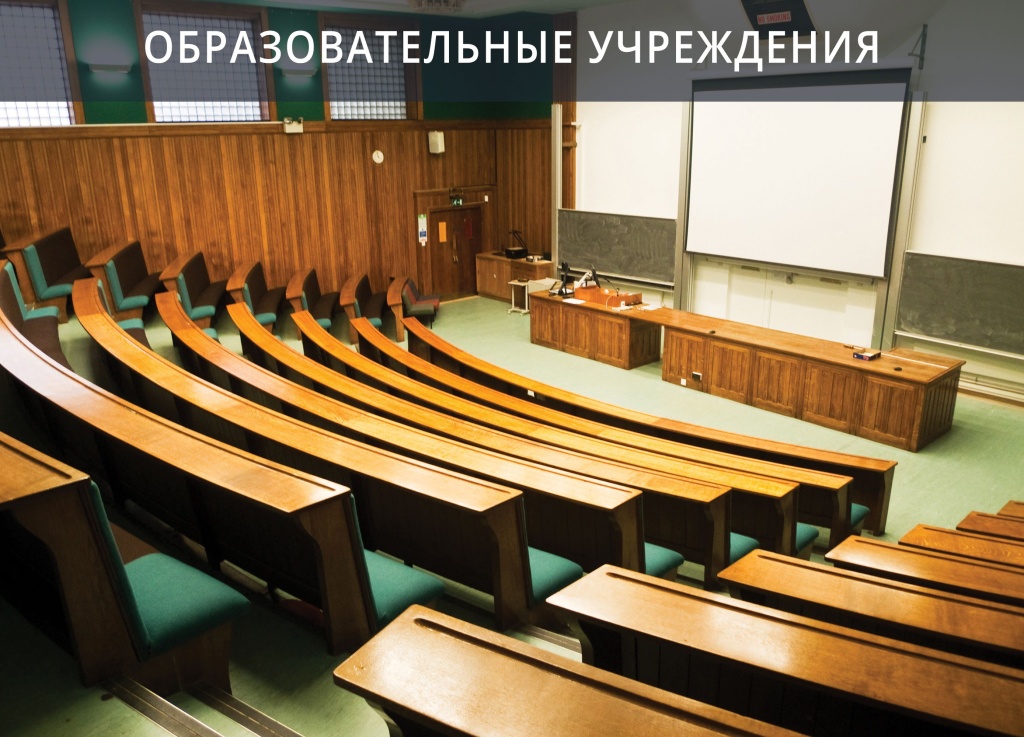 07-Obrazovat-uchrejdeniya.jpg 07-Obrazovat-uchrejdeniya.jpg