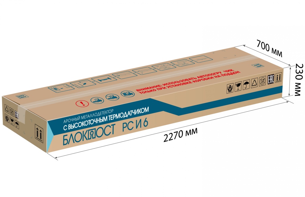 Razmery_Korob_PC_I_6.jpg Razmery_Korob_PC_I_6.jpg