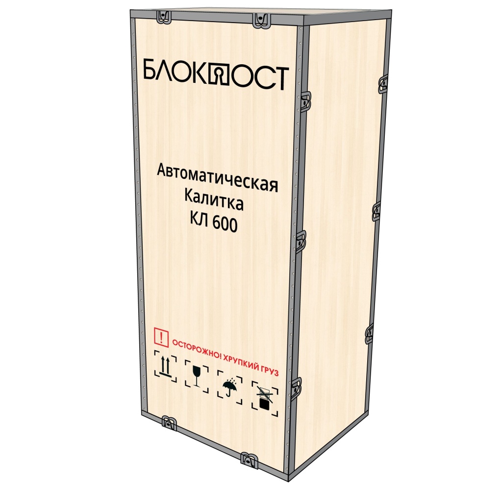 korob-chertej-KL-600.jpg korob-chertej-KL-600.jpg