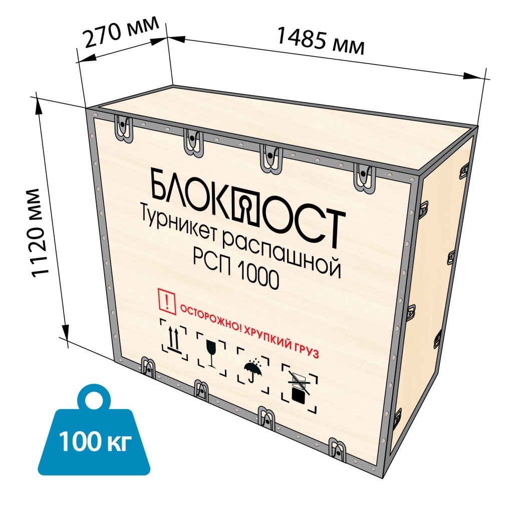 Korob_RSP_1000.jpg Korob_RSP_1000.jpg