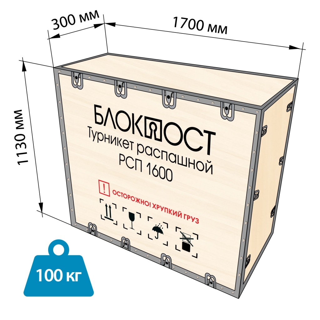 Korob_RSP_1600.jpg Korob_RSP_1600.jpg