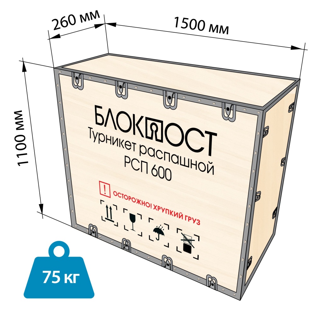 Korob_RSP_600.jpg Korob_RSP_600.jpg
