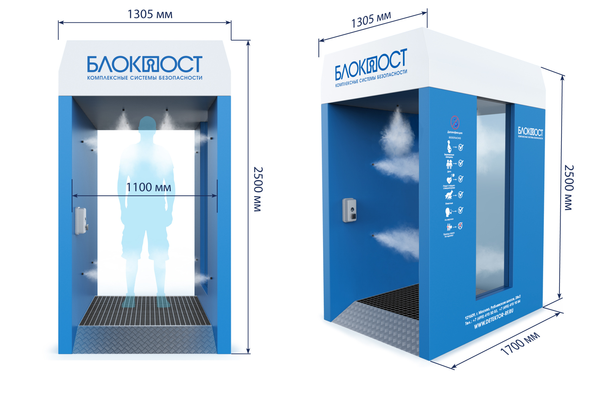 Кабина дезинфекции (форсунки) КДФ-03, максимальная комплектация