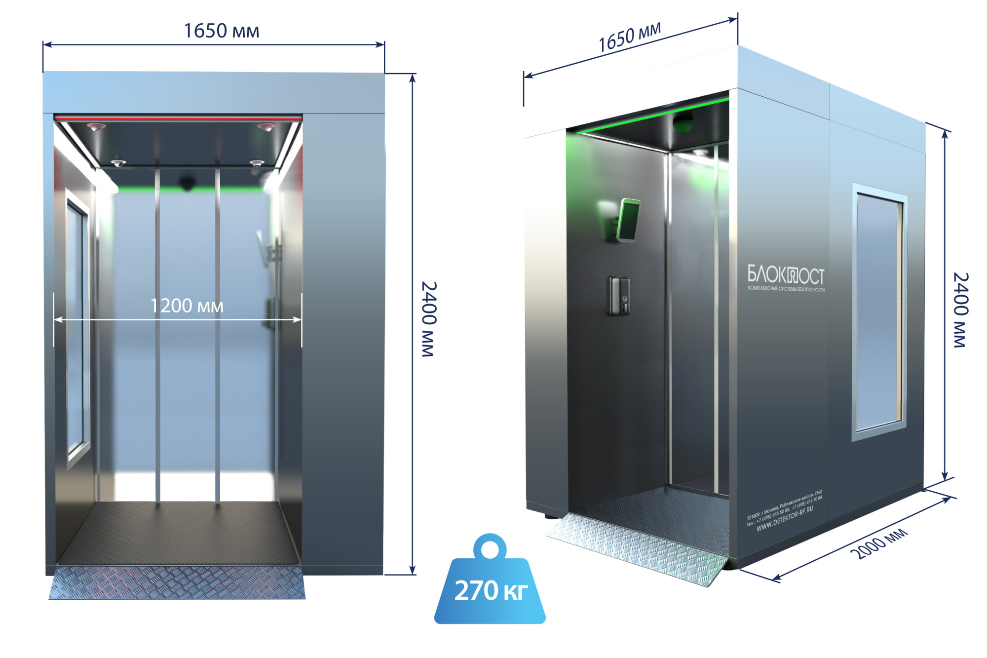 Кабина дезинфекции (пар) КД-04, усиленная обработка