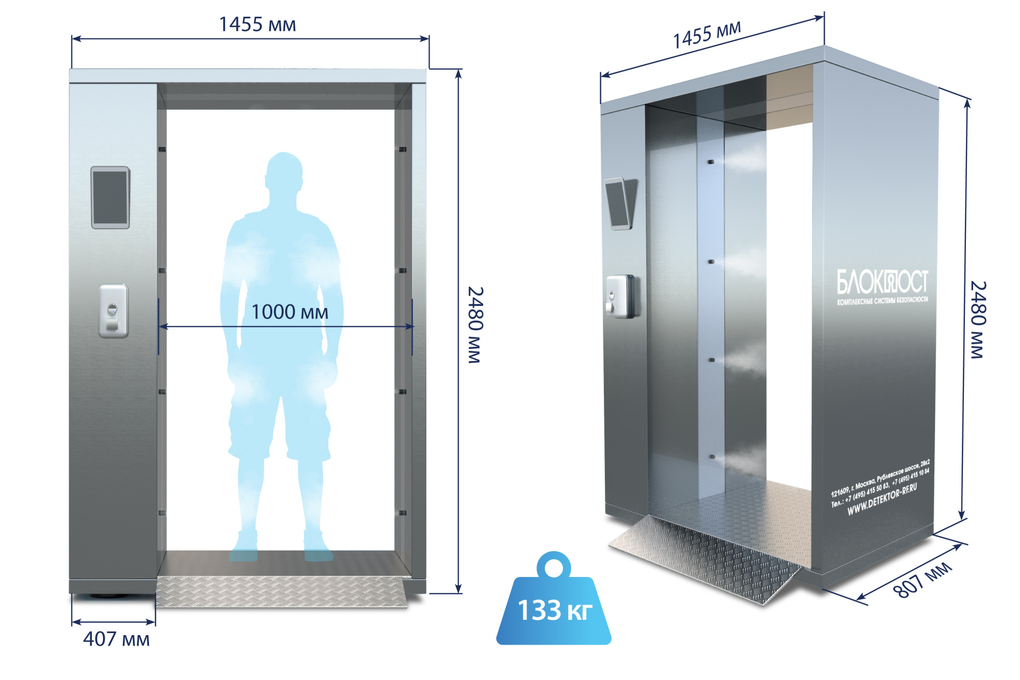 Кабина дезинфекции (пар) КД-01, высокая степень защиты