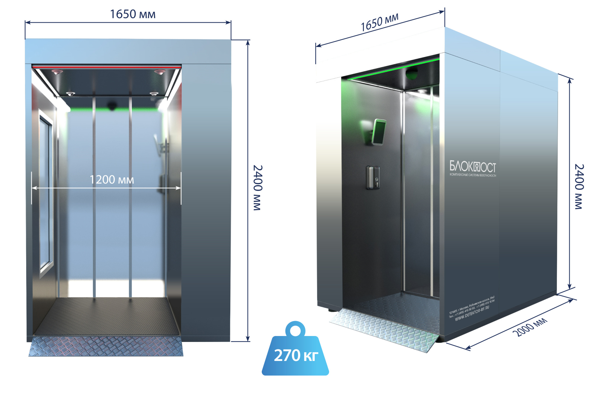 Кабина дезинфекции (пар) КД-03, надежная защита