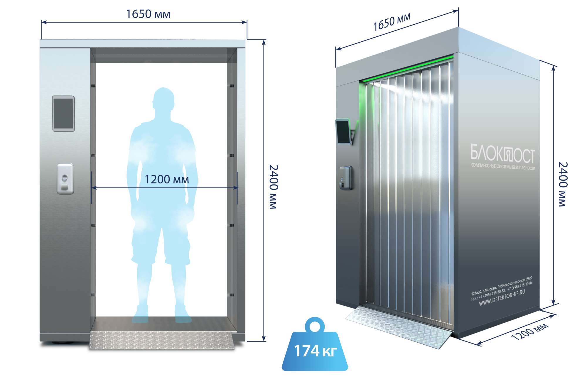 Кабина дезинфекции (пар) КД-02, для эффективной обработки